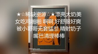 深夜淫叫物业报复女业主