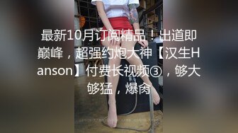 【胖子传媒工作室】粉丝万众期待良家婚纱女返场，眉目含情耳鬓厮磨，翘臀美乳激情爆操高潮