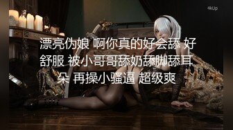  浓妆艳抹爱戴着肛塞骑乘的熟女 ：先自慰一番，再骑马，爽爆，这内射！