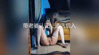 骚货穿着骚高跟鞋挨操