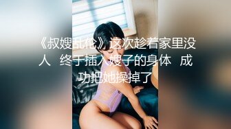 土豪大神某交友软件上约到的性感翘臀美女模特,坐在屁股上猛插干的受不了嗷嗷大叫直摇头,双镜头高清版!