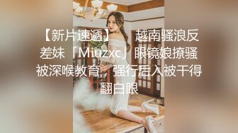 【超顶❤️鬼父偷吃】女儿婷宝✨ 让闺蜜帮忙拍摄爸爸肏穴 鲜嫩多汁白虎蜜穴 异常紧致艰难抽插 层层褶皱吸吮爽到窒息