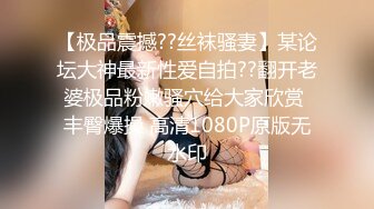 STP22260 极品短发美女小姐姐  撩起裙子摸屁股  埋头口交掰穴特写  骑乘抽插后入大力猛操