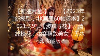 1/21最新 哥哥回到家2个娇小的妹妹性奋脱光光VIP1196