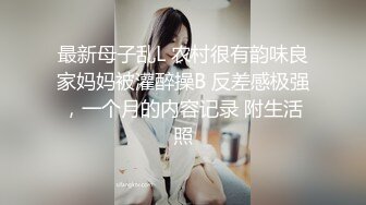 交換夫妻社團影片流出，兩對狗男女玩得不亦樂乎