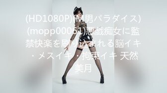 (HD720P)(Mywife)(No1209)牧田 ゆかり