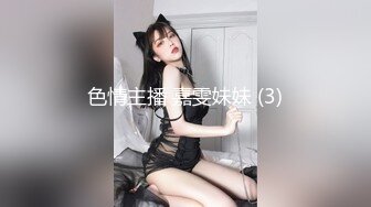 【全網首發】⚫️⚫️⚫️最新精品福利⭐青春無敵⭐抖音風極品身材超棒美少女【妞妞】高價定制福利，裸舞S曲線濃密森林流線車燈 (6)