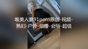 不缺美女的夜店小王子 酒店约操网洞黑丝小姐姐各种姿势爆操不断