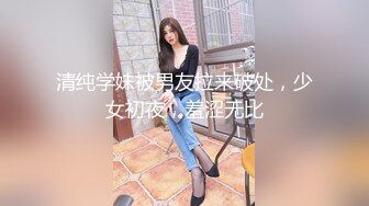 【新速片遞】 《最新核弹⭐重磅》E嫂的秘密花园！推特极品巨乳反差婊国宝级女神【家有E妻】各种啪啪私拍，得此女必精尽人亡，无压缩原版画质