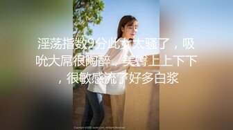 极品超人气名模史诗级同框▌璃奈酱x婕咪 ▌SOD姐妹沙龙计划 超长大片更是爽到喷尿 香艳3P性爱