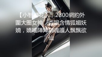 【新片速遞 】 2023年度最美Cd小姐姐-荼蘼-❤️ ：好可爱的弟弟，你看了也想吃一口这弟弟 甚至想吃精液！