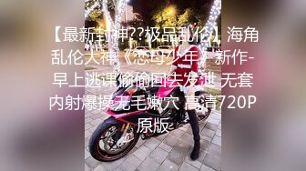 《极品露脸?反差嫩妹》美乳无毛漂亮可爱女店员?被有钱人包养开房啪啪自拍?又肏又推油嗲叫声超刺激