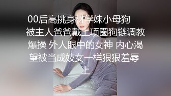 酒店情趣大圆床偷拍富二代小哥和性感女仆装女炮友激情啪啪