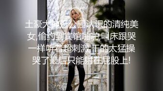 【蝴蝶小姐】天菜模特 初次面试惨遭抽插 感受社会的险恶