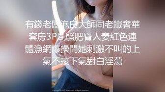 小哥现金支付2800元干了位时尚气质的美少妇,据说是打牌输钱了