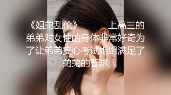 TMY0014.寸止挑战私人补习课.天美传媒