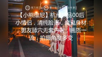   高颜值窈窕身材美少女泽美 JK黑丝网袜敏感粉嫩的咪咪 蛋蛋不断撞击阴蒂超级水嫩粉穴