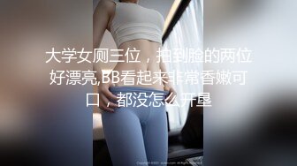 【新片速遞】  ✨✨✨【面色潮红】巨乳肥臀御姐~花样百出~无套中出销魂淫~✨✨✨--20小时，20小时，舔屁眼第一视角!!