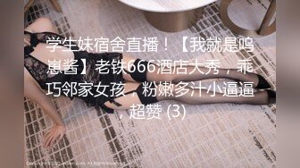 【新片速遞】 《母子乱伦》小伙经过多次试探成功拿下老妈❤️终于把大鸡巴插入了老妈保养的还不错的大肥B