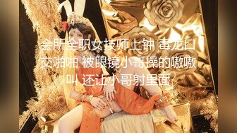 【精品网红】健身博主夏甜啪啪紫薇+高颜值网红小波多自摸 无套后入大肥臀