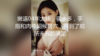 骚骚的女友人人爱