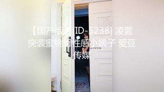 【新片速遞】  秀人网极品婴儿肥 童颜巨乳嫩模【豆瓣酱】黑丝制服 KTV里被揩油，用啤酒瓶插嫩穴，尺度无限大！下面很紧 不敢太用力插