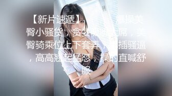 【窈窕尤物❤️新人】小奈佳✨ 极品白丝情趣护士装 婀娜身材凹凸有致鲜嫩白虎 欲血沸腾淫技