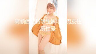 ESK-232 [无码破解] エスカレートするドしろーと娘 232美波小夜