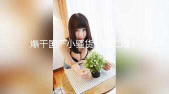 11月无水新品福利，国宝级最美奶王【AlinaMei】号称最懂男人的性交淫具，各种露脸唯美性爱，视觉盛宴 (2)