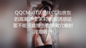 自带前男友送的情趣内衣找操