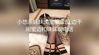  骚宝未婚女，SPA养生馆内，今日来了个白皙美乳翘臀小姐姐，按摩抠穴水汪汪，暴插蜜桃臀