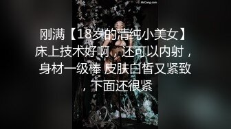 可爱风的小美女穿着情趣女仆制服大眼睛楚楚动人受不了一把抱住爱抚揉捏啪啪肉棒直立骑乘套弄真爽2