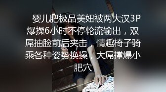 【新片速遞】 ✅无印精品✅前后双镜头观摩透明内裤女神尿尿 每个动作都是那么妩媚动人