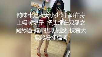 【新片速遞】  【极品反差婊】重庆反差母狗少妇❤️邓阿冰❤️颜值好身材棒❤️外表清纯甜美❤️其实是个人尽可插的淫娃！[236.89M/MP4/00:10:34]