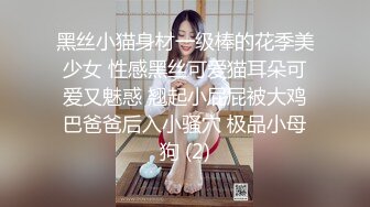 ❤️小仙女姐姐❤️可御姐可萝莉顶级女神〖姜兔兔〗你的女神我的母狗~小母狗越是被羞辱越喜欢，被大鸡巴爸爸顶穿