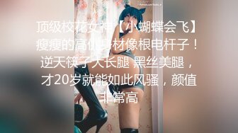 STP28782 國產AV 精東影業 JDTY011 爆操我的嫩逼小騷妹妹 林玥玥