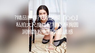 太原小母狗交流0351-肛交-肥臀-抽搐-白浆-骚话