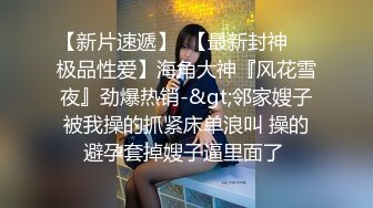 【于心】国模私拍，捆绑调教小萝莉，极品白嫩美乳，跳蛋刺激下扭动不停，超清画质