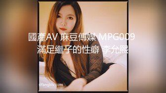 STP17463 重金约操超可爱二次元美少女彤儿 仿佛在操卡通漫画少女一般 赚大了