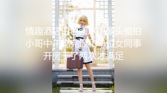 【韩国三级】美味的大学女生.韩语无字