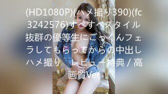   小伙2100元网约气质外围美女 非常敏感摸几下就出水 吸吮口交很喜欢这感觉