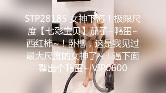 绿帽小娇妻新婚娇妻 白天是做平面模特的女神 晚上是绿帽老公和单男眼中的小母 你更喜欢哪一个她？