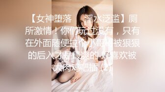 學生情侶日常不健康自拍流出 女主很正點騷勁十足白虎嫩筆綿羊音爹叫聲不停喊老公全程露臉