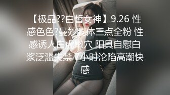 2023-11-25【高质量技师】170CM极品女技师，按摩胸推，伸进内裤一顿模穴