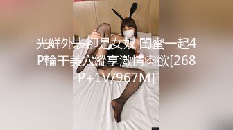 【新片速遞】   小哥酒店约炮美女同事❤️直接剪开她的牛仔裤猛插她的大肥B