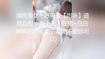 [TUSHY] My Sister's Loss is my Gain 绝色美女的大白奶 HD1080p