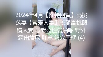 禽兽老师在家包养一贫困女学生 一直打她屁股让她大声叫爸爸