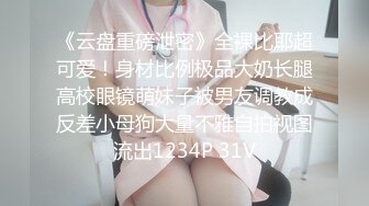 【AI画质增强】 乳晕很大的小妹子 先洗个鸳鸯浴，在沙发上近景交合！