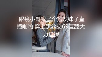 【新速片遞】 办公楼女厕全景偷拍运动鞋美女的多毛小嫩鲍