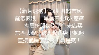    带着别人老婆车震。男：你脚真好看，玉儿是不是谁都可以操你  女：想，好好吃，不可以